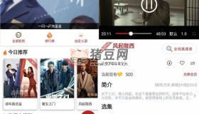 全劇得v2.8.0 高級版