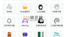 資源大師Plus V1.1.3高級版