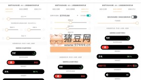 萬象靈動(dòng)島v2.3 快速體驗(yàn)iPhone14最新靈動(dòng)島功能