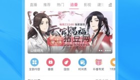 嗶哩嗶哩v7.70.0 內(nèi)置模塊