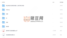 囚徒健身系列視頻教程（含配套電子書）