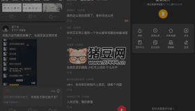 虎撲v8.0.72.03081 去廣告精簡版 一億年輕人的興趣社區(qū)