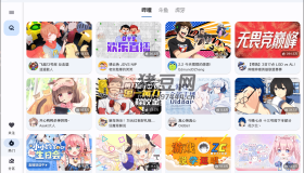 純粹直播v1.6.0 斗魚B站虎牙抖音四合一直播軟件，支持電腦/手機/TV版