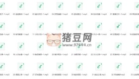 蔣勛細(xì)說(shuō)莊子（完結(jié)）