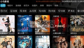 影視倉v5.0.25 非常強(qiáng)大的開源影視聚合軟件