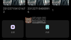 FX視頻播放器v3.7.5 媲美MX Player的播放器