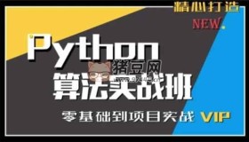 普門(mén)教育：Python數(shù)據(jù)分析