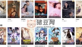 灰太狼影視：一款免費(fèi)的在線影視網(wǎng)站