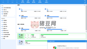 分區(qū)助手技術(shù)員v10.3.1特別版