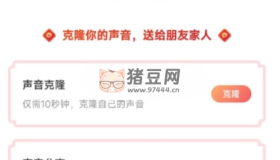 Ai GPT4.0 v9.9.1 最強(qiáng)AI無限接近真人的版本