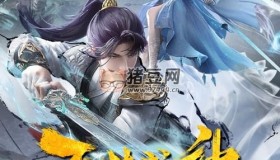 百煉成神 (2022) S01E01-E68 4K 高碼