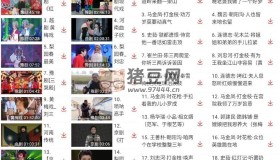 戲曲大觀園v1.9.02純凈版 老年戲曲愛好者必備