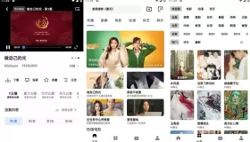 輕簡(jiǎn)視頻 v3.4.1 去廣告純凈版 美劇、日劇、韓劇等