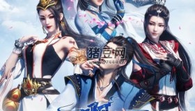 師兄啊師兄 (2023) 4K 硬字幕 S01E01-E28