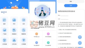 文章生成器v1.0 輸入標(biāo)題Ai生成