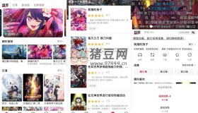 OmoFun v1.2.0 純凈版