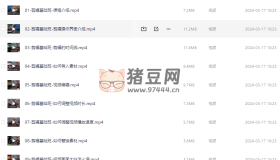 傻瓜式剪映視頻剪輯零基礎(chǔ)課