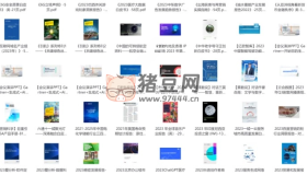2023年各行各業(yè)重點(diǎn)報(bào)告397份
