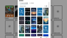 GameGrid ：游戲生涯個(gè)人喜好表生成器