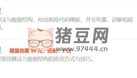 AcWing：算法基礎(chǔ)課 + 算法提高課