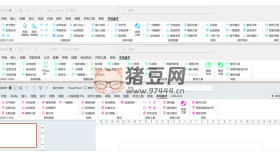 不坑盒子：一款免費(fèi)的支持Word、Excel、PPT、WPS三件套的全能Office插件