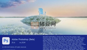 花海島版 Photoshop Beta 25.6 免安裝版