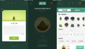 Forest v4.73.2 專注森林 解鎖專業(yè)版，每一棵樹(shù)都代表您曾經(jīng)努力的時(shí)光