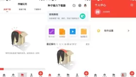 種子磁力下載器 v1.4.0 解鎖會(huì)員版 簡(jiǎn)潔又實(shí)用的資源下載軟件
