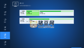 傲梅輕松備份v7.3.4技術(shù)師增強(qiáng)版