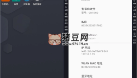 雷電模擬器v9.0.68.0綠色純凈版
