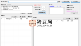 巔峰抖音視頻評論獲客助手v3.65