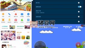 悟飯游戲廳v1.0 超多海量小游戲