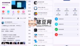 c001apk v578 第三方酷安APP
