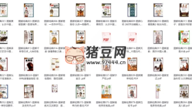 圖解經(jīng)典系列合集：老莊、易經(jīng)、風(fēng)水、術(shù)數(shù)、奇門遁甲、道教、佛教等