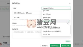 AIUM：一款聚合了幾乎所有流行AI模型的網(wǎng)站