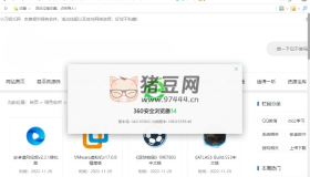 360安全瀏覽器v15.1.1492便攜版