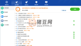 Wise Care 365 v6.6.6.636特別版 世界上最快的系統(tǒng)優(yōu)化軟件