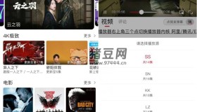 速搜視頻v1.0.9 純凈版