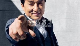 成龍電影合集