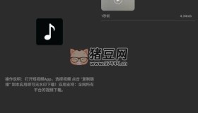 悟空全能去水印下載器 v2.11.1高級版