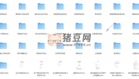 900多份各行各業(yè)實(shí)用合同