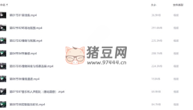 后期剪輯必備音效剪輯思維課