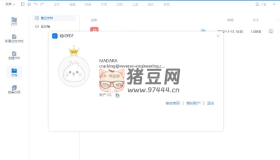 傲軟輕閃PDF編輯軟件v2.14.3