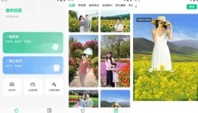 傲軟摳圖 v1.8.0 解鎖會(huì)員版 強(qiáng)大的自動(dòng)識(shí)別智能摳圖軟件