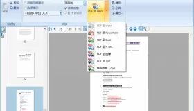 Solid Converter v10.1.17650.10604 激活版 功能強大的PDF轉(zhuǎn)換器軟件