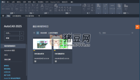 Autodesk AutoCAD 2025.0中文版