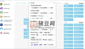 MousePlus右鍵增強(qiáng)工具v5.2.8