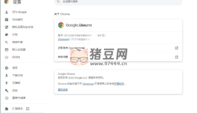 Google Chrome 谷歌瀏覽器123.0.6312.86增強(qiáng)版