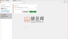 AnyDesk v8.0.9 免費(fèi)遠(yuǎn)程工具
