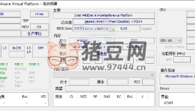 HWiNFO硬件檢測工具v8.0.54綠色版